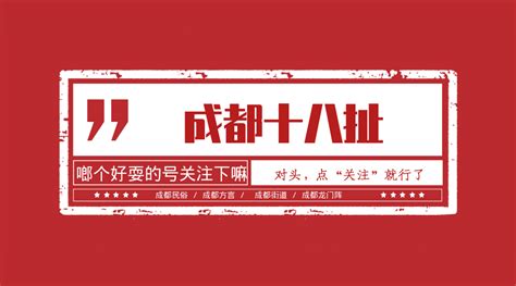 老季|四川人嘴里的“老几”到底是老几？